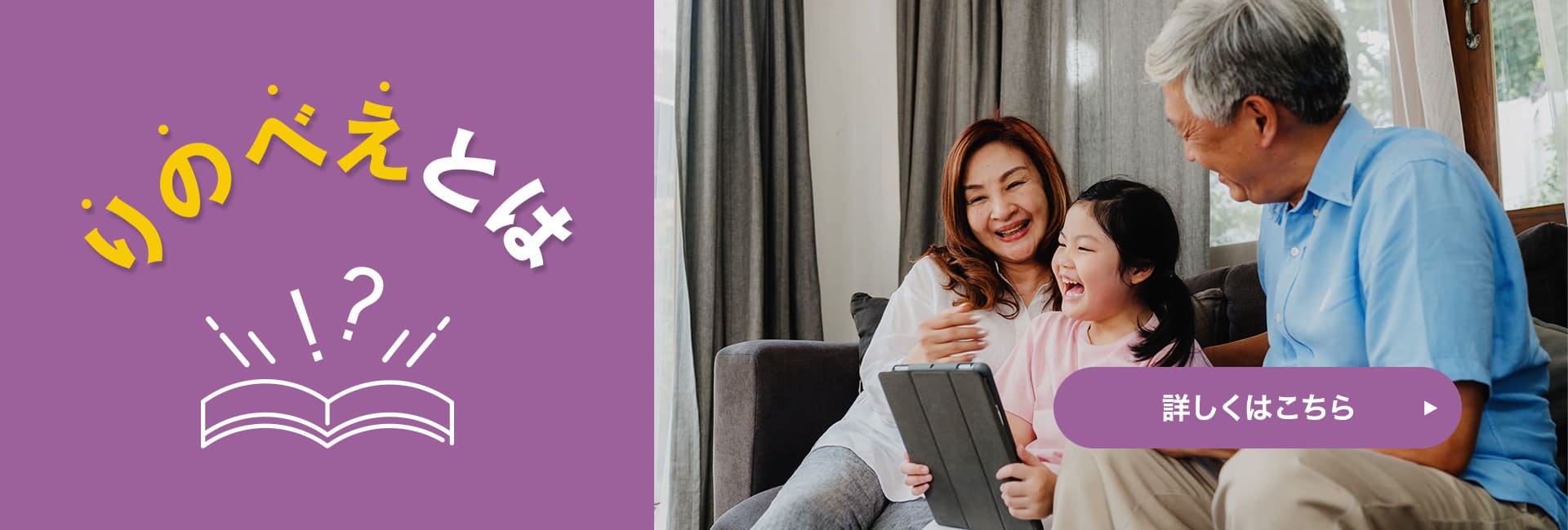 築50年以上の一戸建てはリフォームできるのか 牛久 龍ケ崎 阿見の建て替え費用と比較 千葉 茨城 リノベーション りのべえ