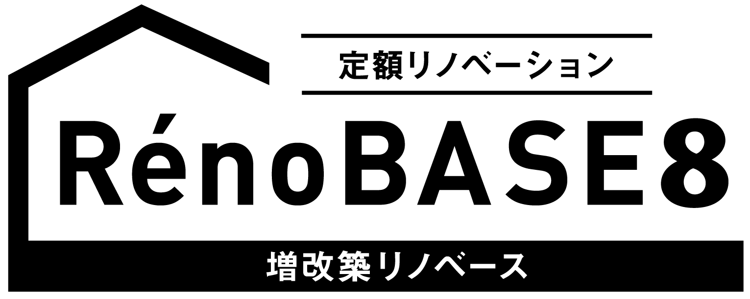 中古戸建て リフォームで何年住めるか 木造住宅の寿命を伸ばすメンテナンス 千葉 茨城 リノベーション りのべえ